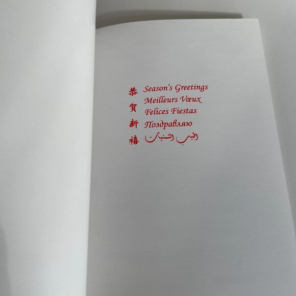 UNICEF Lot of Assorted Holiday Greeting Cards 11 Cards + 12 Env 8” x 5.5” NEW - Picture 12 of 16